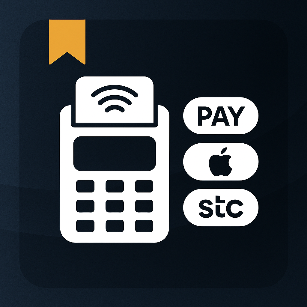 ربط بوابات الدفع الإلكتروني